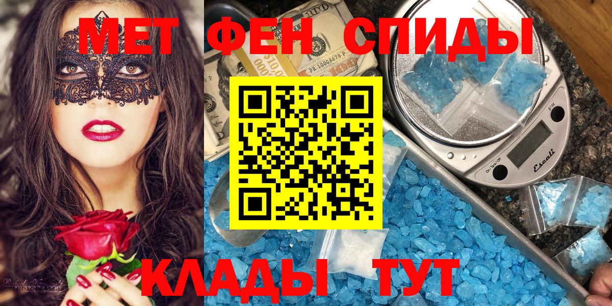 АМФ 97% Златоуст