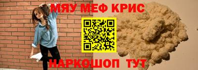 марки nbome Ливны