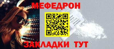 ешки Лесосибирск