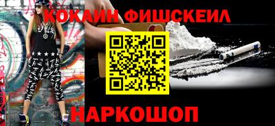 марки nbome Ливны