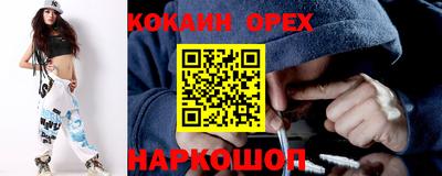 МДМА Ликино-Дулёво