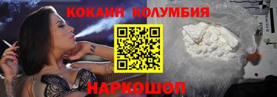 ешки Лесосибирск