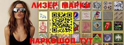 МДМА Ликино-Дулёво