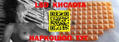 эйфоретик Кунгур