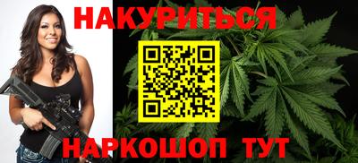 марки nbome Ливны