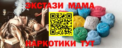 ешки Лесосибирск