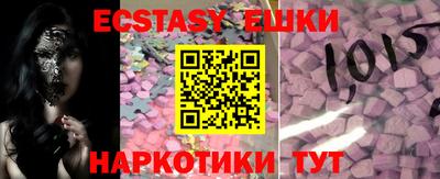 марки nbome Ливны