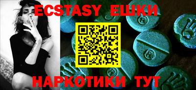 эйфоретик Кунгур
