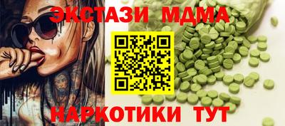 ешки Лесосибирск
