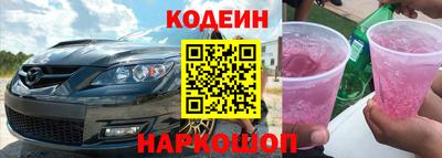 ешки Лесосибирск