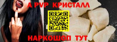 марки nbome Ливны