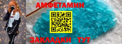 эйфоретик Кунгур