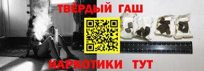 марки nbome Ливны