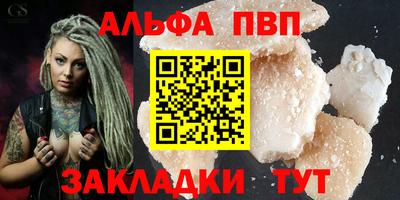 марки nbome Ливны