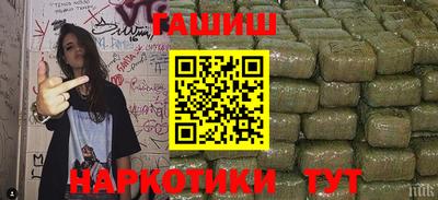 марки nbome Ливны