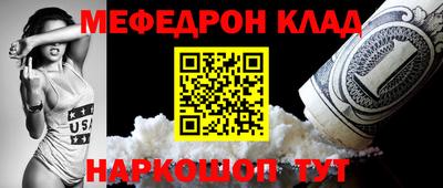 марки nbome Ливны