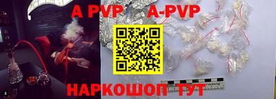 марки nbome Ливны