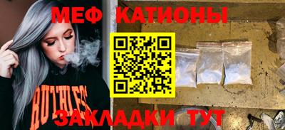 МДМА Ликино-Дулёво