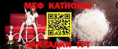 МДМА Ликино-Дулёво