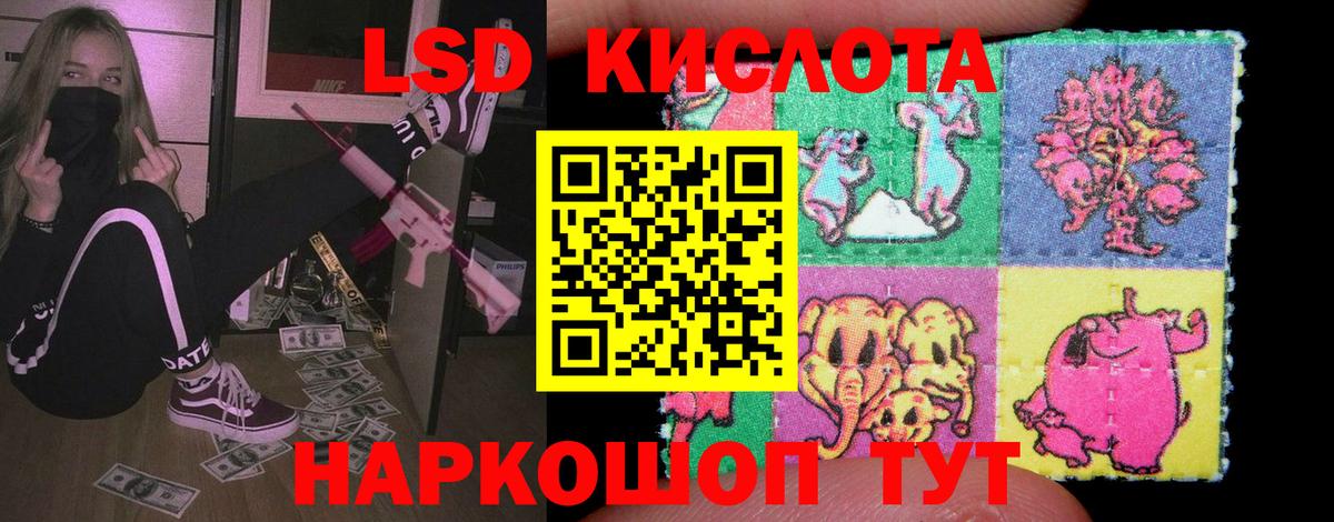 ГАШИШ Златоуст