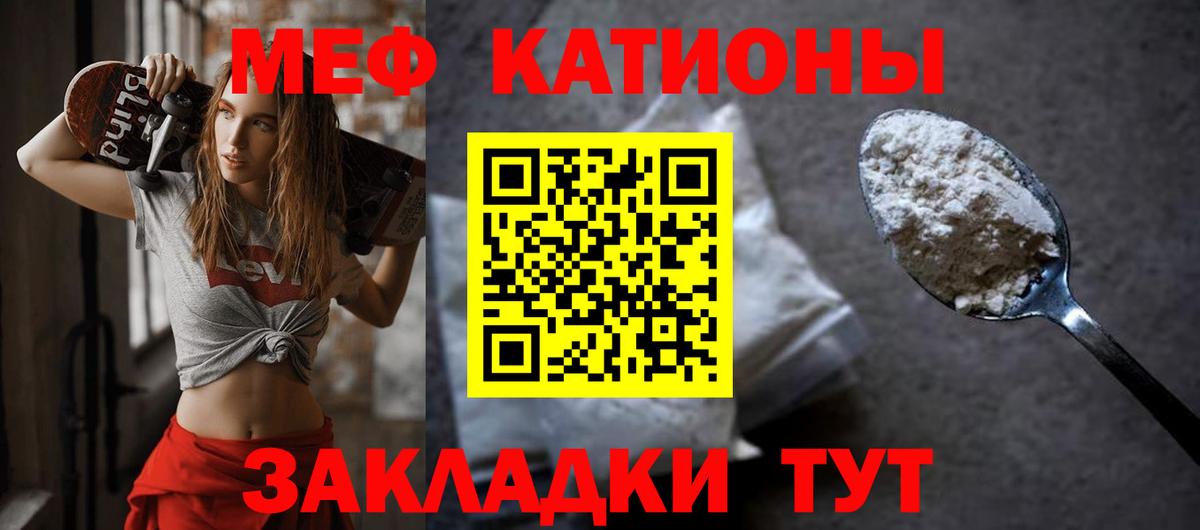 МЕФ 4 MMC  Вход с VPN  Меф  МЕФ  Златоуст 