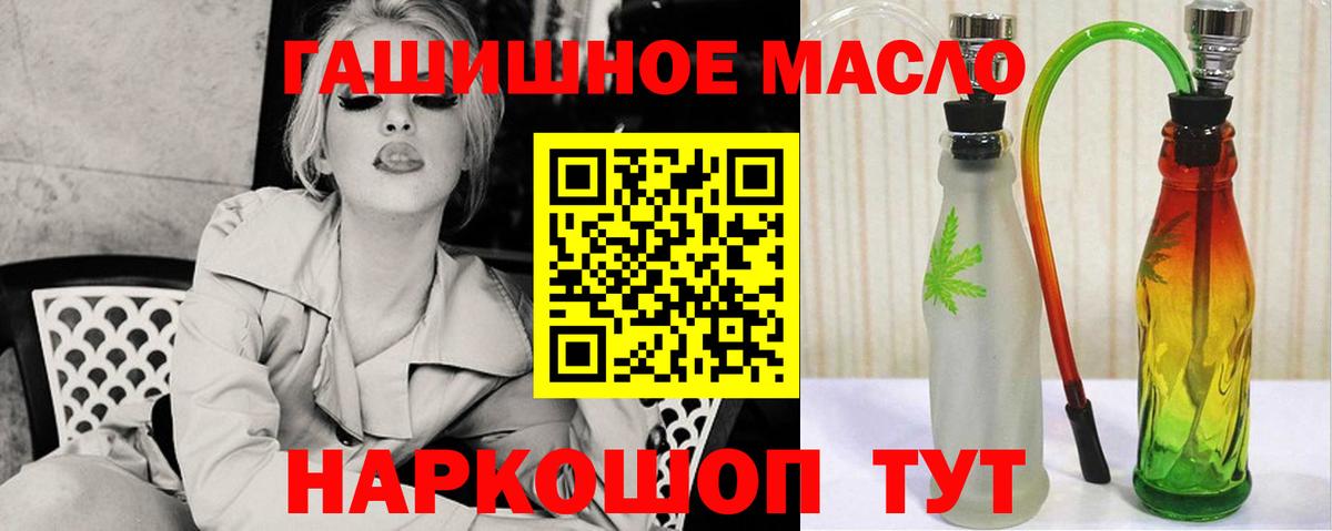 Златоуст  Дистиллят ТГК вейп с тгк  Вход с VPN 