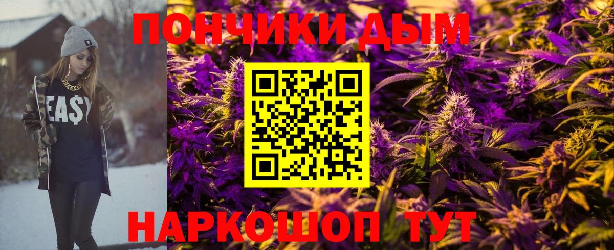 Шишки марихуана Amnesia  Вход с VPN  Бошки марихуана SATIVA & INDICA  Златоуст  МАРИХУАНА VHQ 